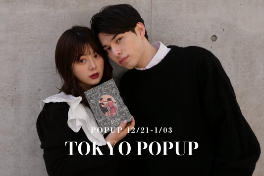 【渋谷スクランブルスクエア】POPUP 12/21-01/03 について