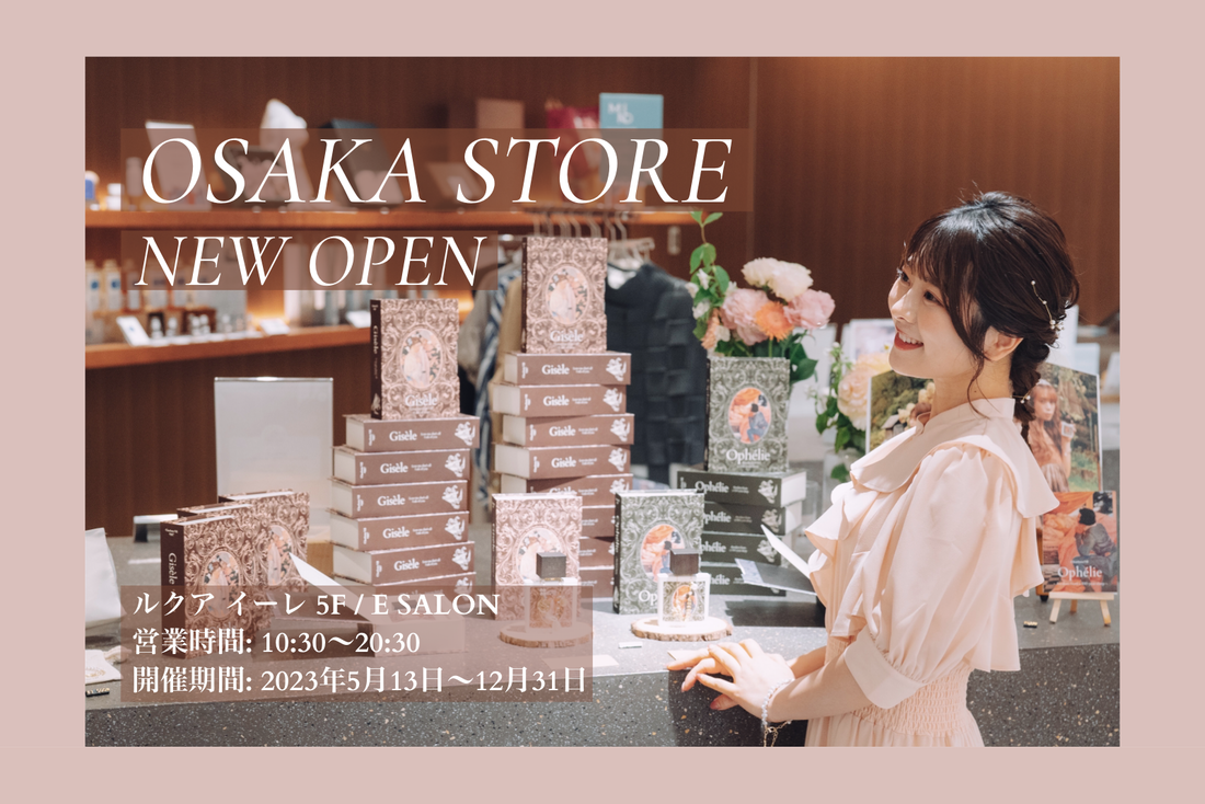 【OSAKA STORE】1号店 大阪ストアオープン！